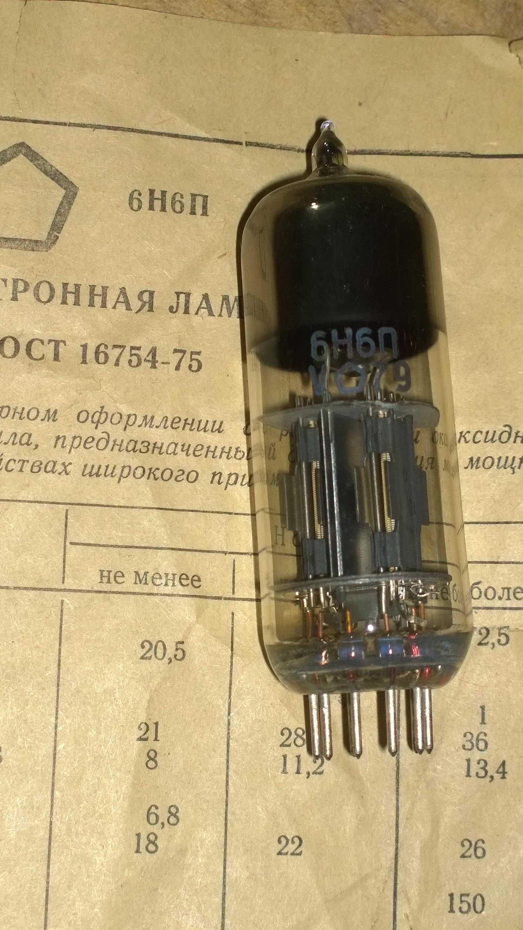 Радиолампы СССР новые, советское качество с упаковки
