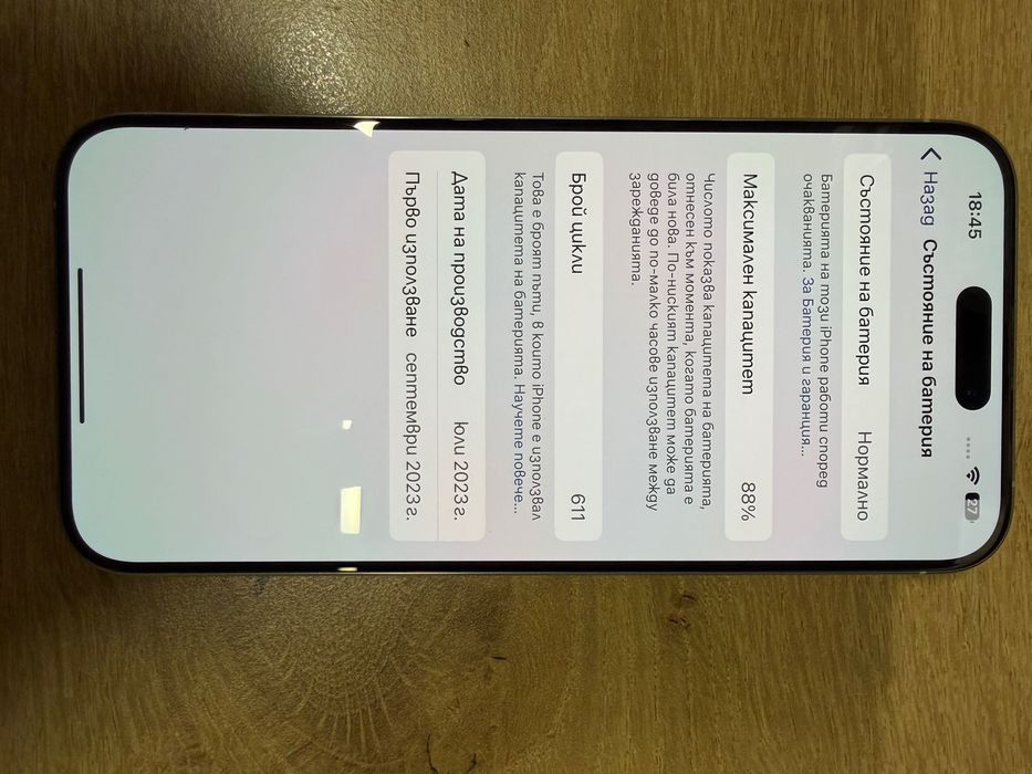 Iphone 15 Pro Max 256gb white