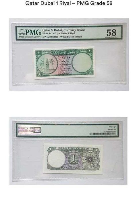 Редкая и коллекционная банкнота Qatar Dubai 1 Riyal