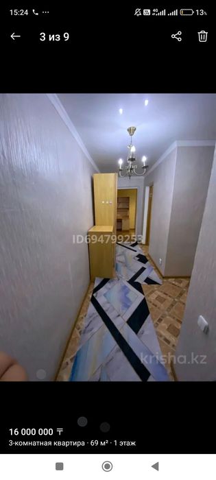 Квартира в центре