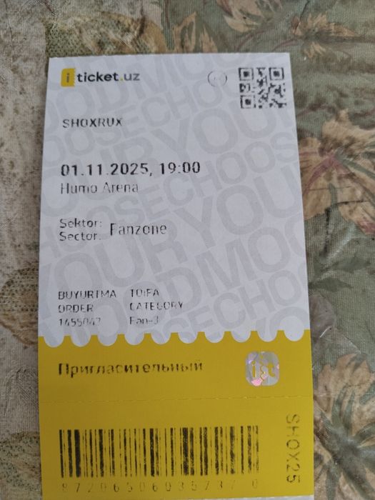 Билет пригласительный на концерт Шохрух Рэпер 1 - ноябрь 19:00