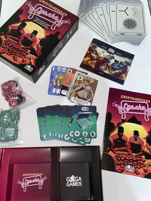 Продается Настольная игра «Джентльменская сделка» новая