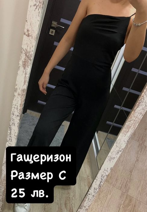 Топове , гащеризон и дънкова пола