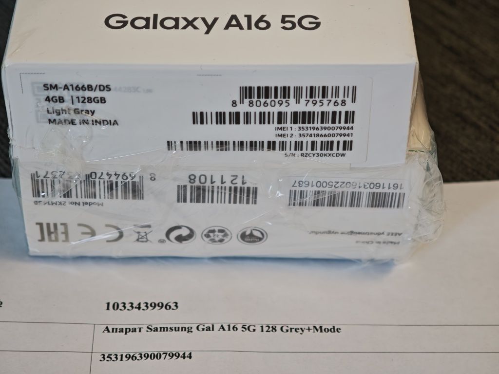 ЗАПЕЧАТАН 128GB Samsung A16 5G Гаранция A1 до 2027 г. Gray
