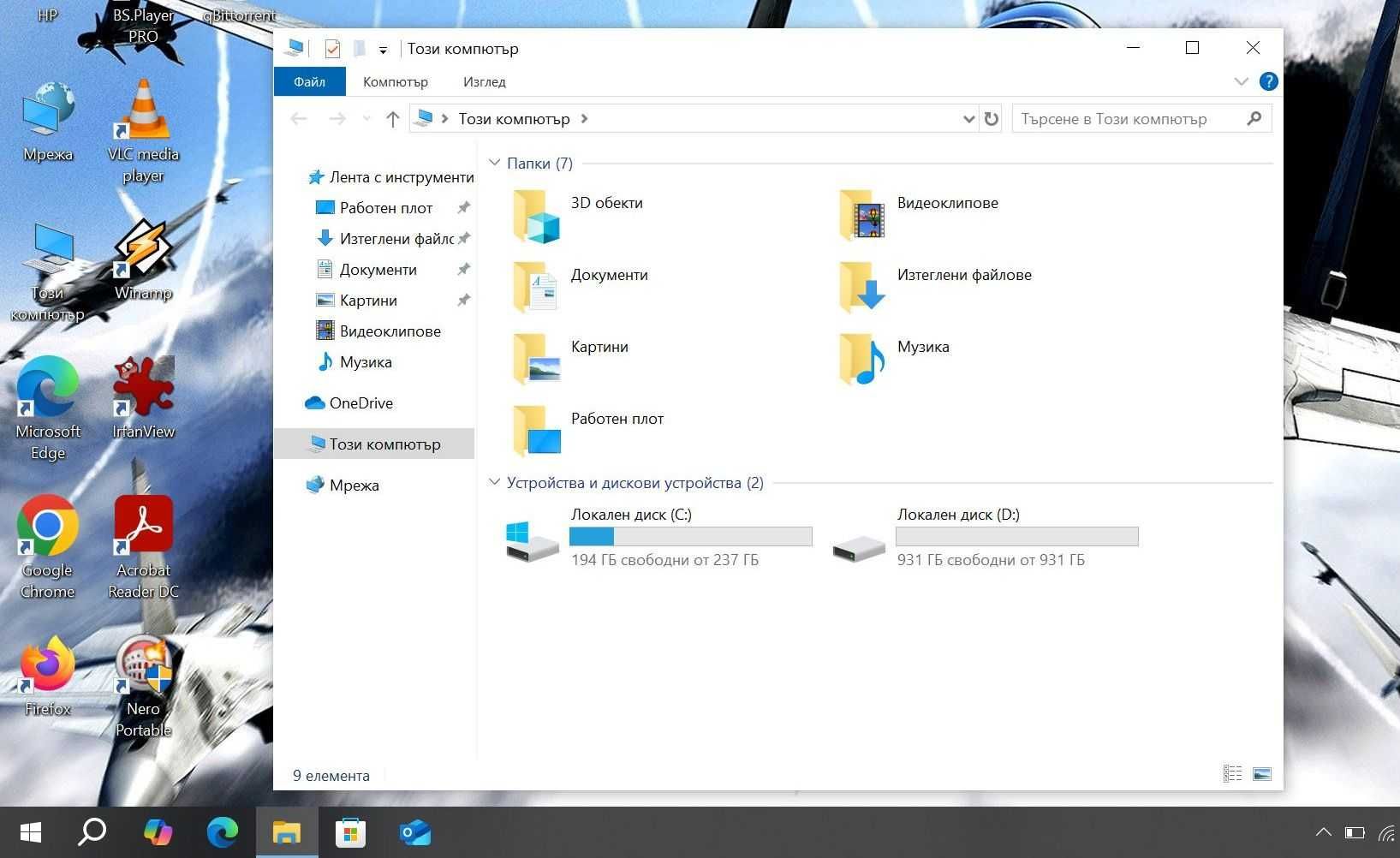 HP EliteBook 840 G3 i7 6600U/16GB/256SSD/1TB HDD/FHD