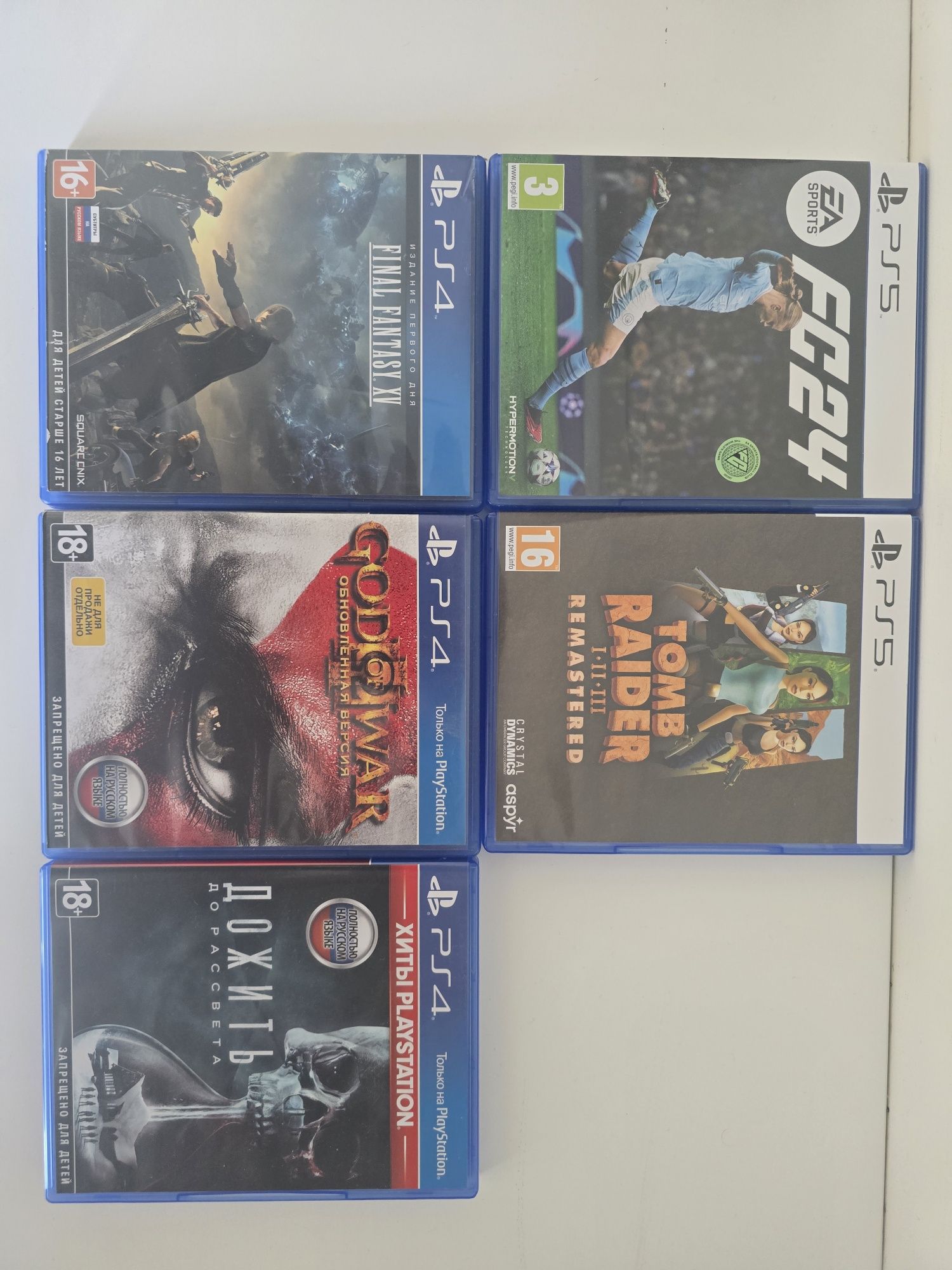 Playstation 5 Pro с дисководом