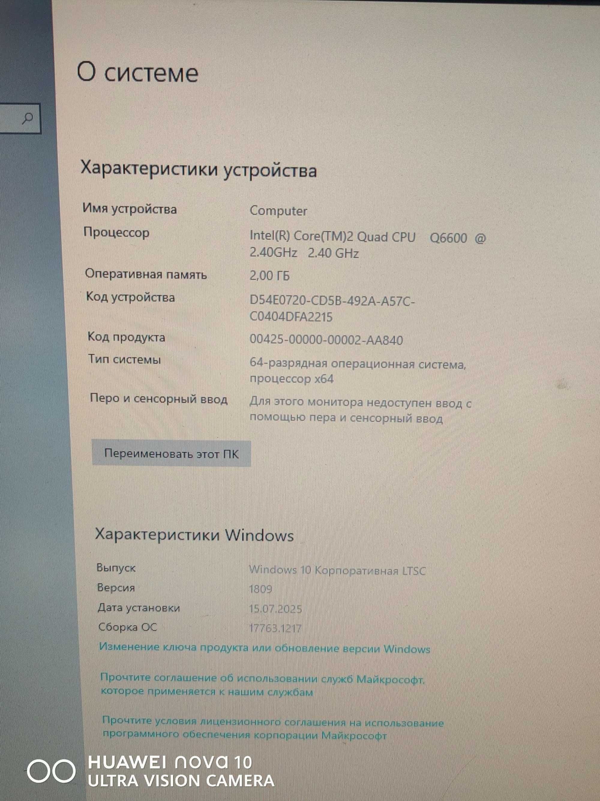 Продам компьютер в полном комплекте, в отличном состояний.