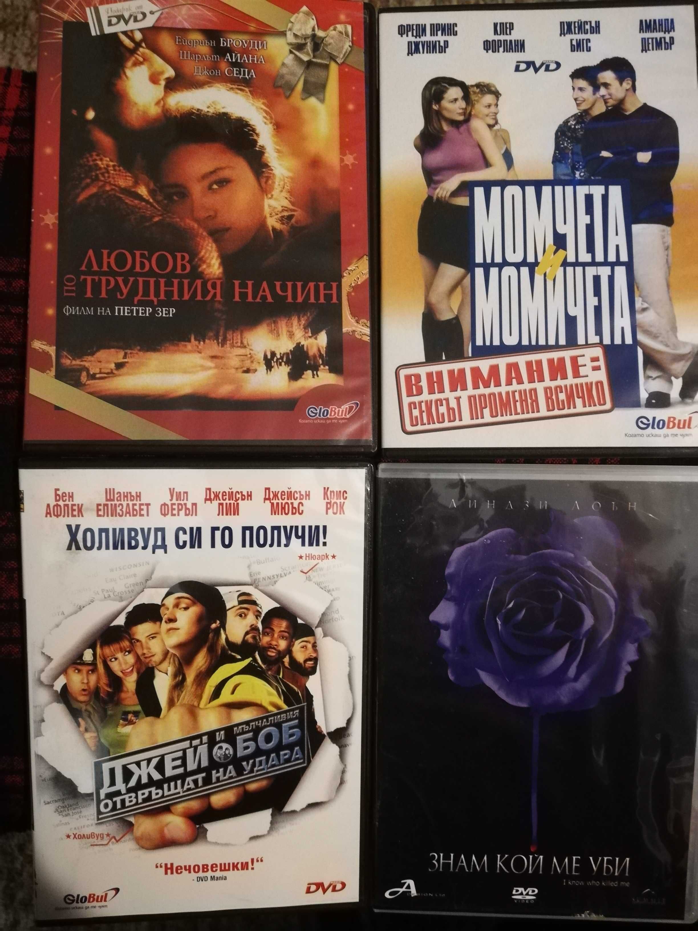 Оригинални DVD филми на дискове
