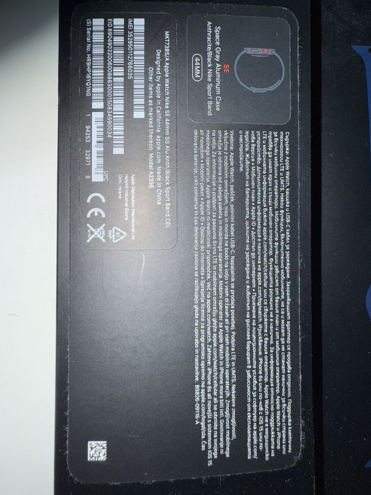 Apple watch nike se 44mm