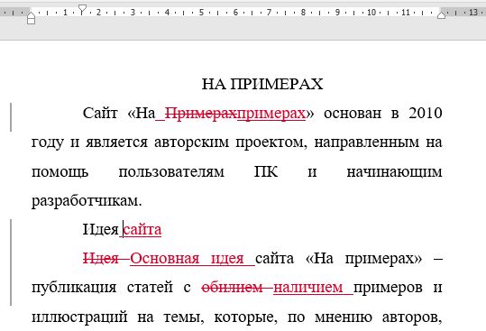 Набор текста Корректура Услуги-Excel Сканирование
