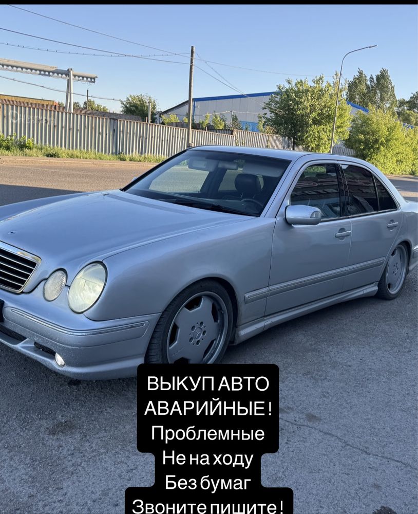 Выкуп авто ! Битые проблемные