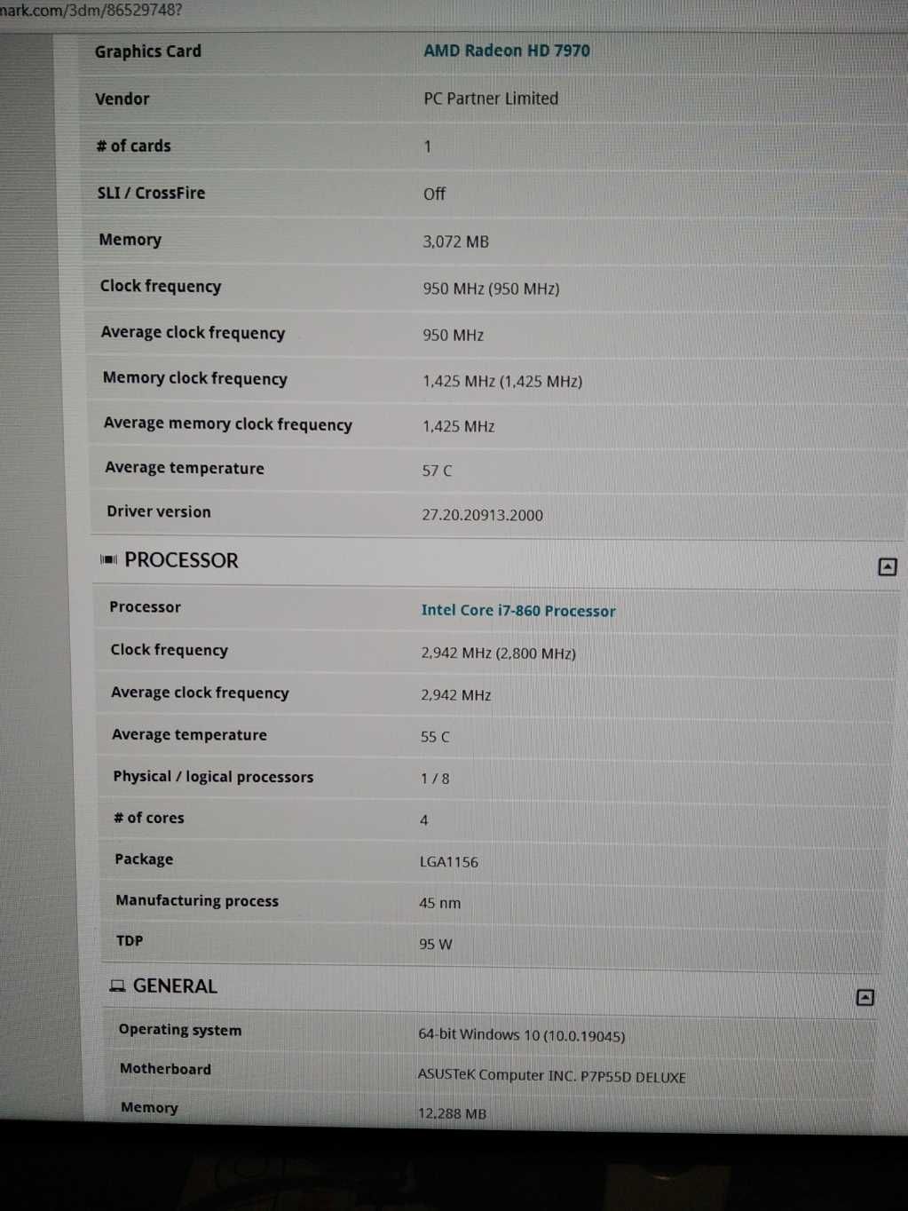 Компютър Asus P7P55 D Deluxe,i7 860,RAM 12 GB, GTX 560 Ti 2GB 256 bit
