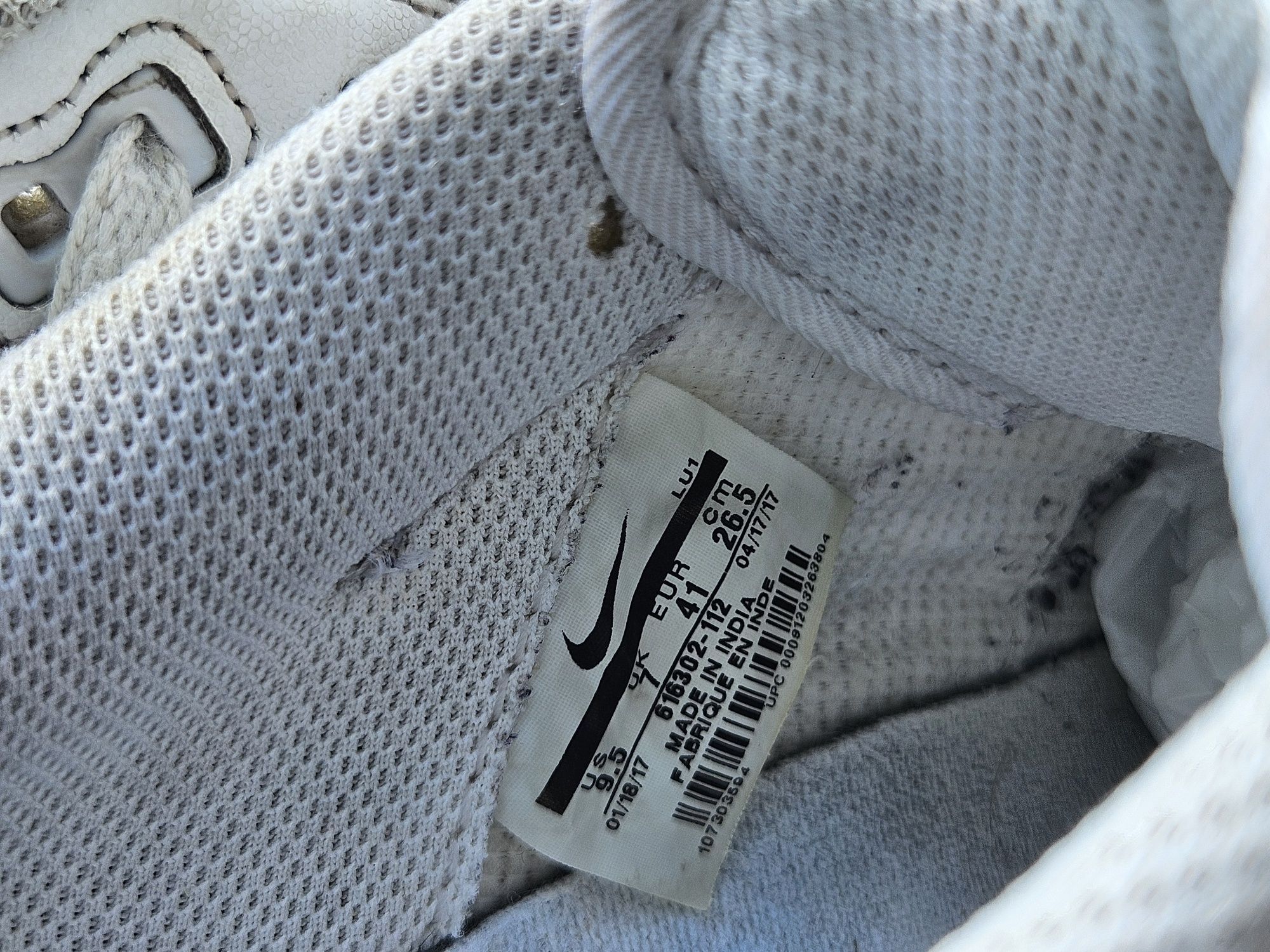 Nike Son of force кожени кецове