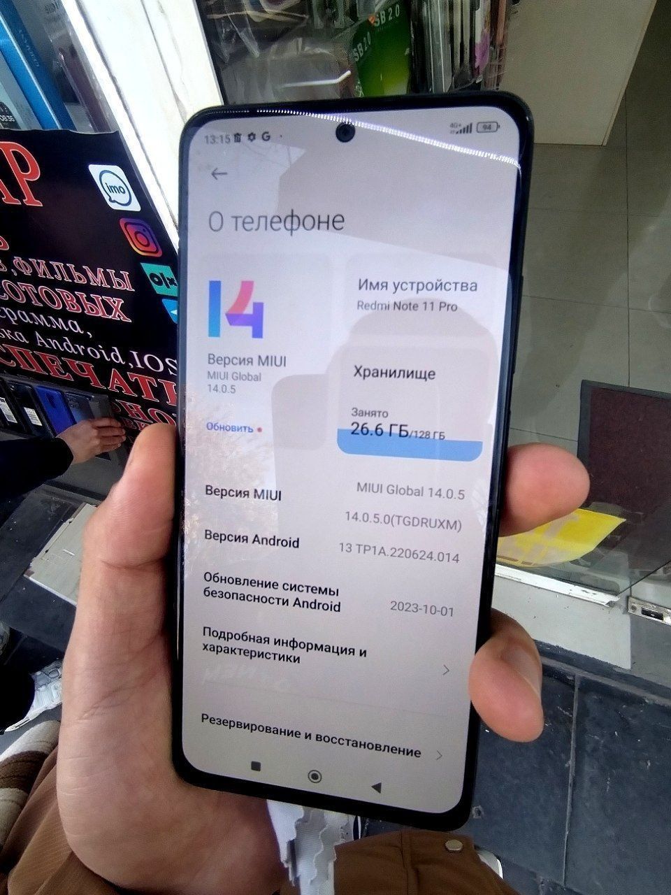 Redmi note 11 pro