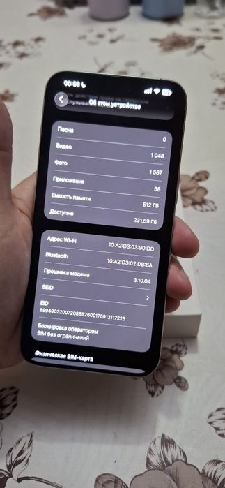 iPhone 15 ProMax 512GB Срочна Сотилади