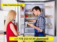 ремонт холодильников, морозильных камер, витрин