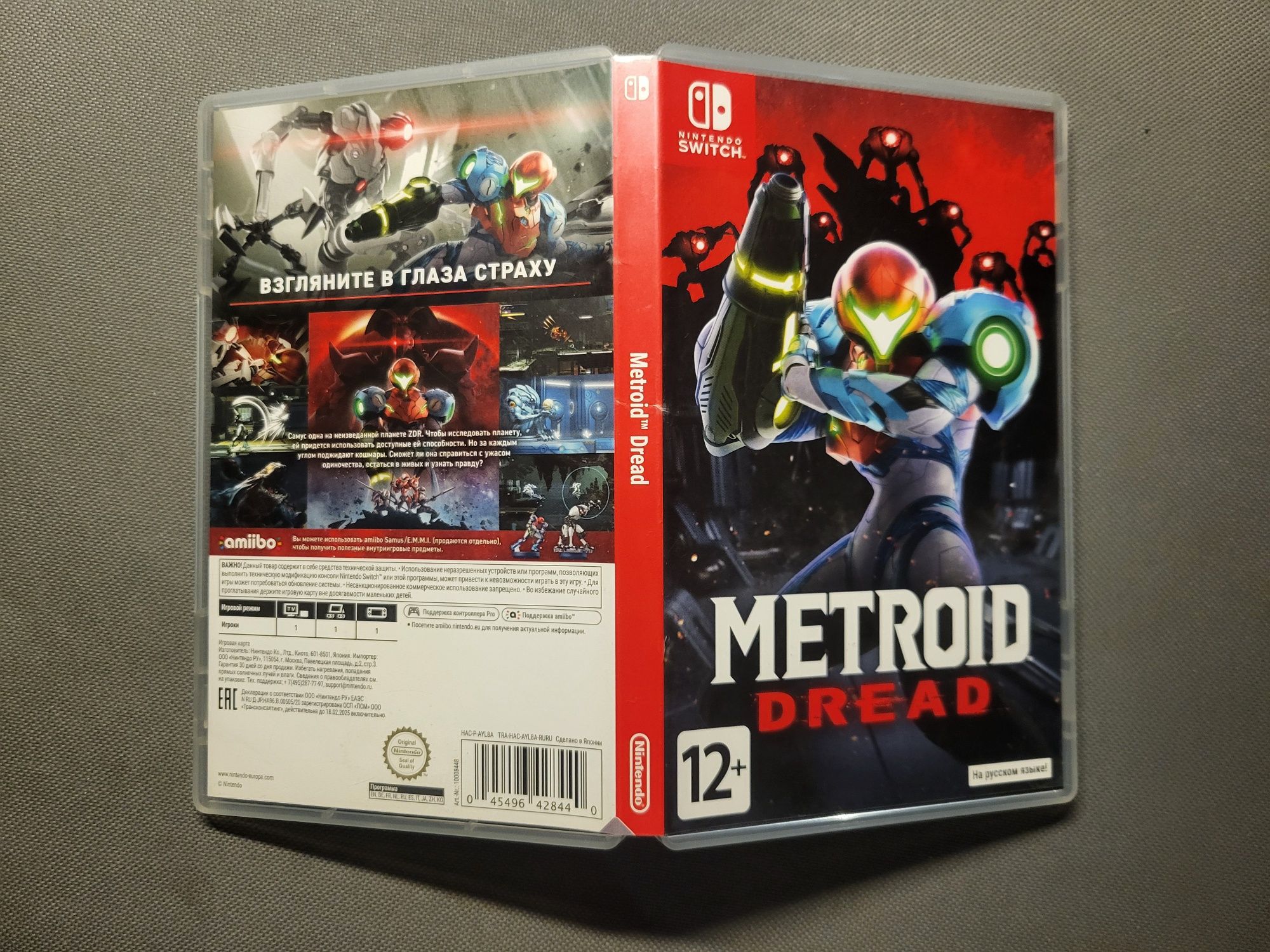 Картриджи для Nintendo switch, Metroid Dread и Monster Hunter:Rise