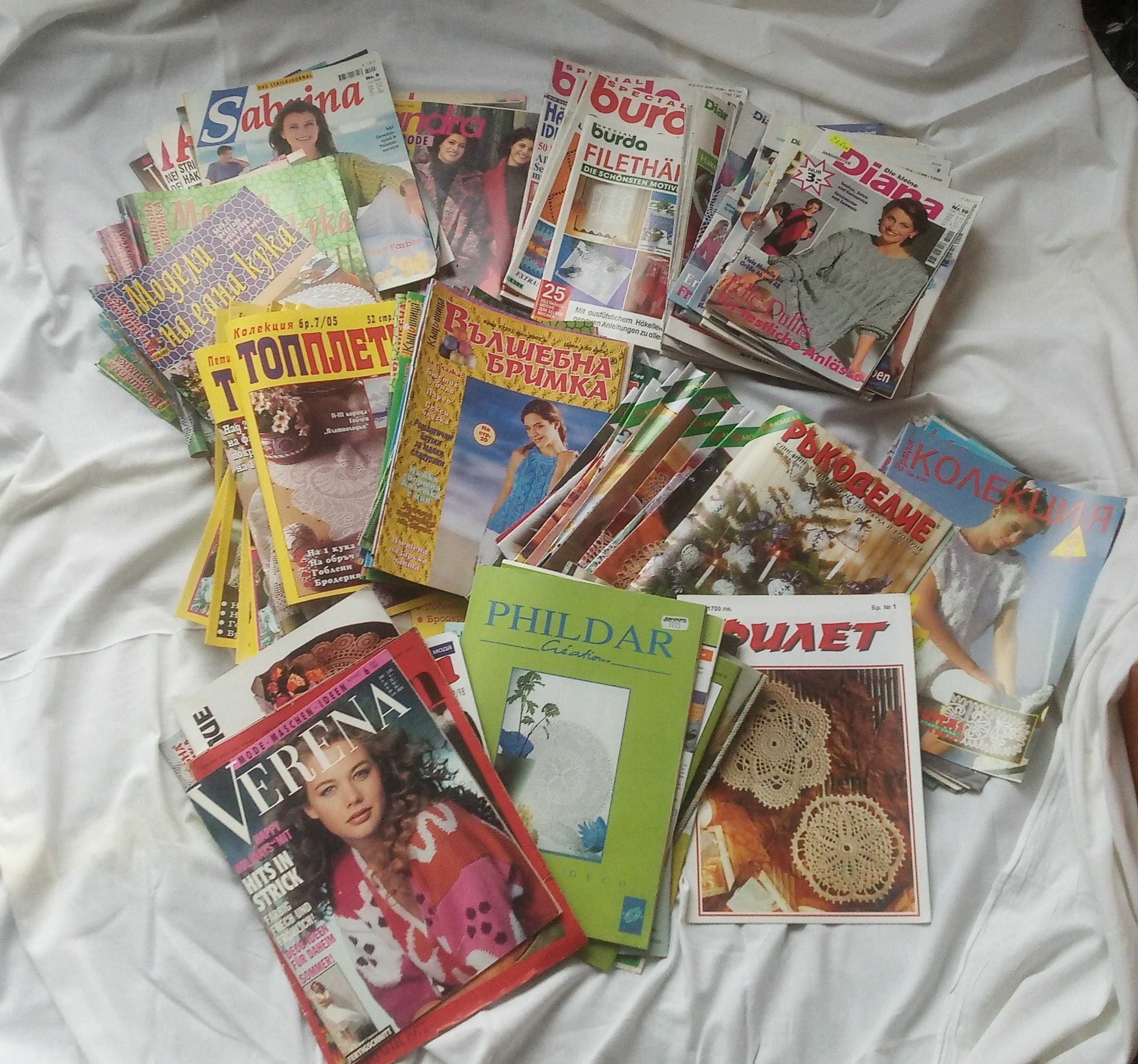 Над 160 списания и 12 книги плетиво и ръкоделие Burda Diana Sabrina