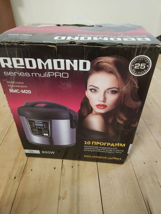 REDMOND M20 мультиварка б/у