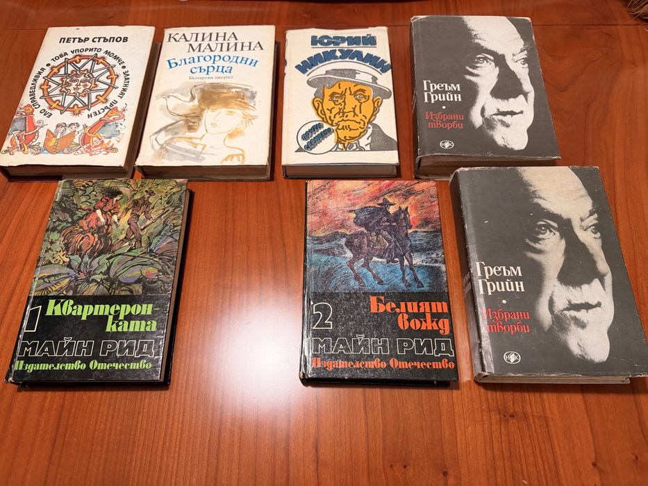 Книги - политематични