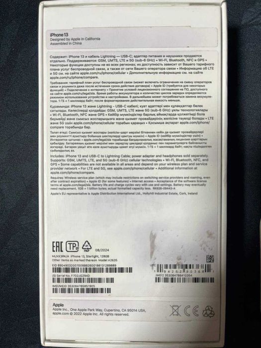 Айфон 13 в идеальном состоянии