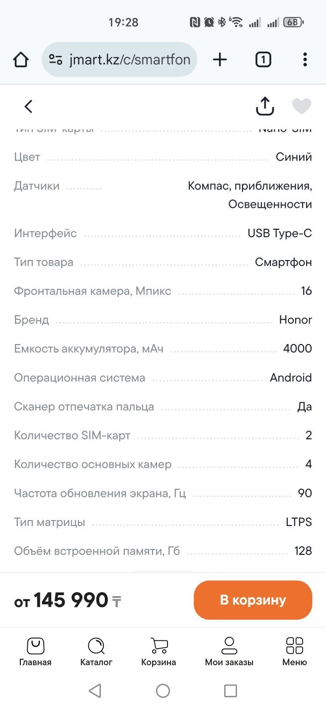 Смартфон Honor x8
