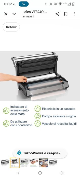 Комплект за вакуумно запечатване Laica VT3240 XPro Maxi, състоящ се от