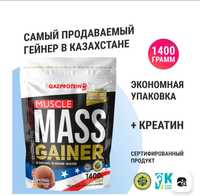 Продам Гейнер и BCAA Amino