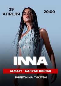 2 билета на концерт Inna в Алматы, 29 апреля
