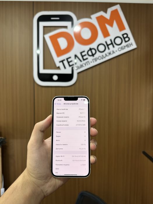 Iphone 13 128gb айфон 13 128гб