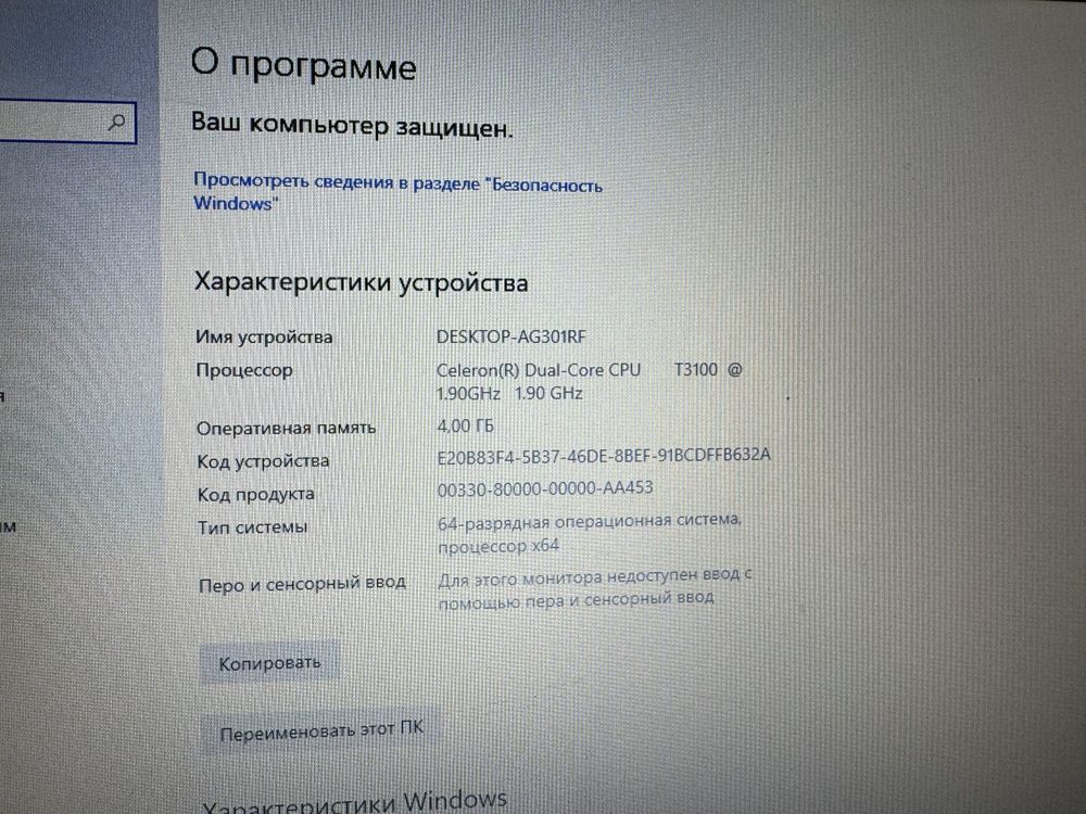 Продаю ноутбук hp