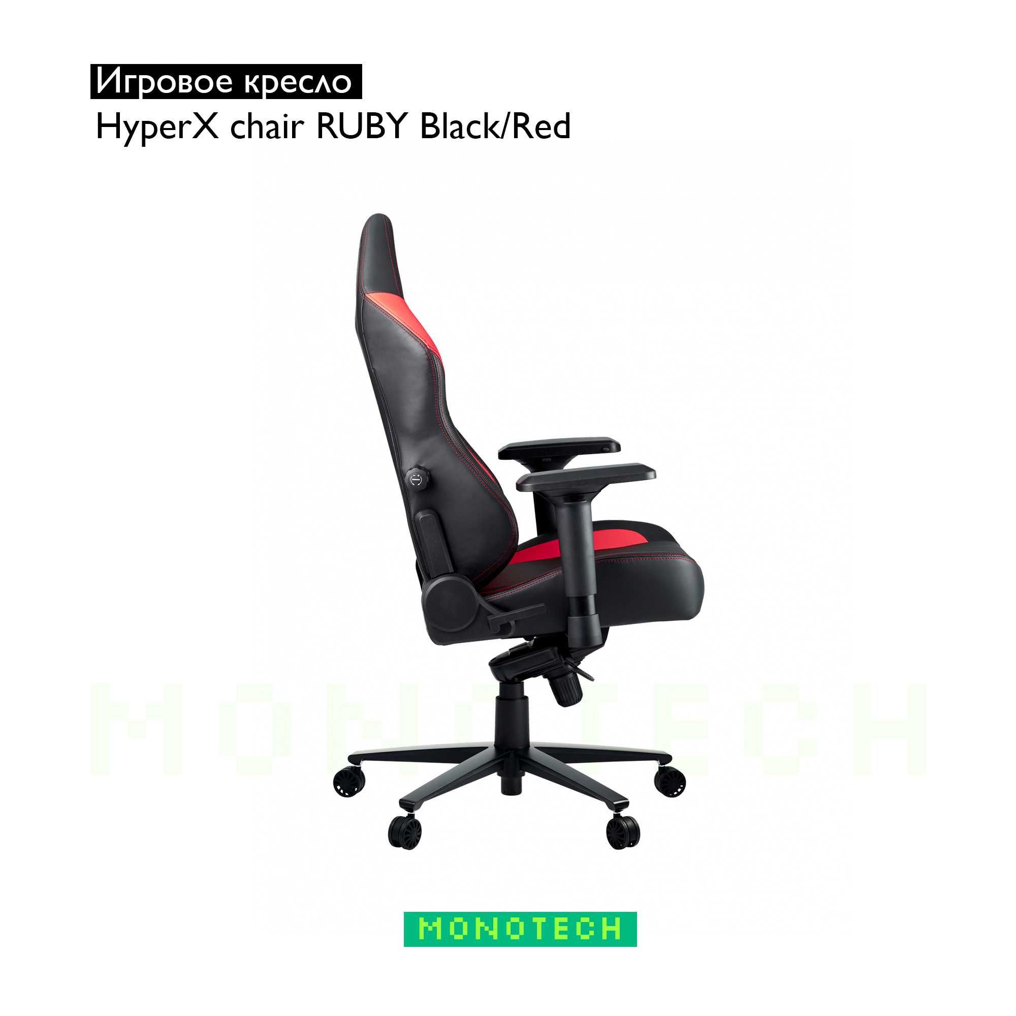 Игровое кресло HyperX chair RUBY Black/Red