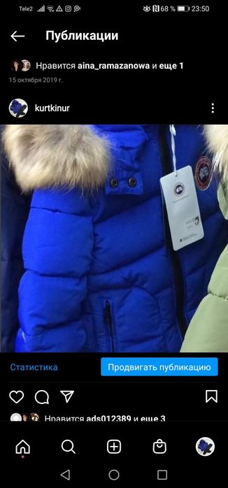 Продам комбинезоны куртки от года до 4хлет все в идеале брендовые