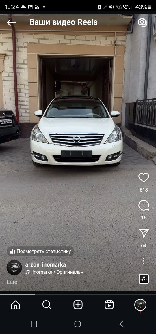 Nissan sotuda panarama