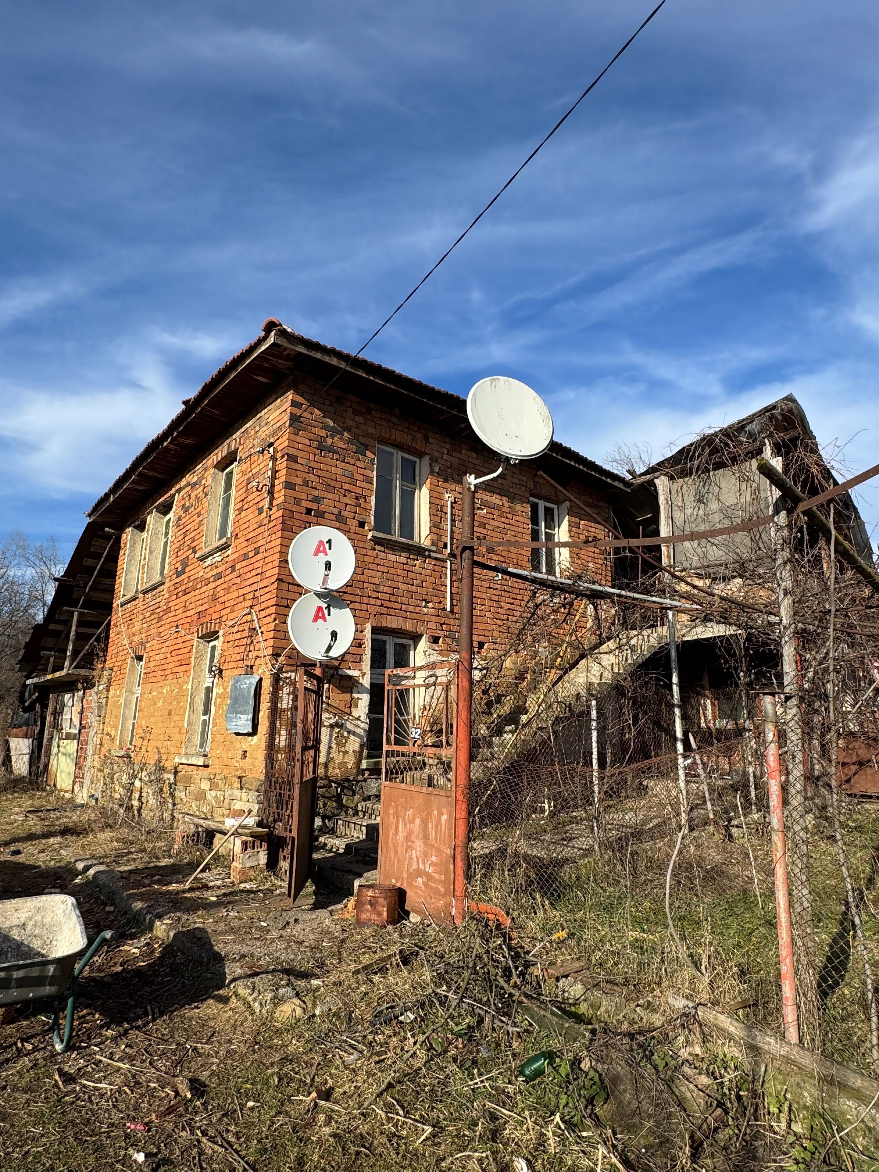 Продавам къща в село Борима, област Ловеч