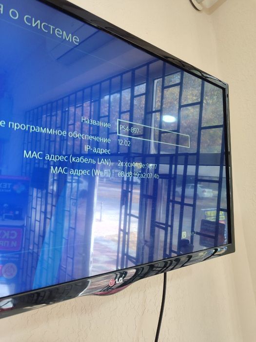 Продается игровая приставка Sony Playstation 4 PRO