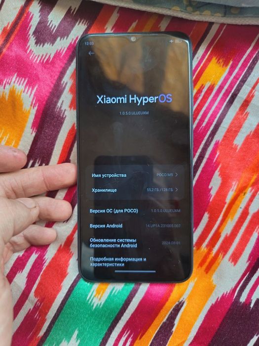 Продаётся телефон