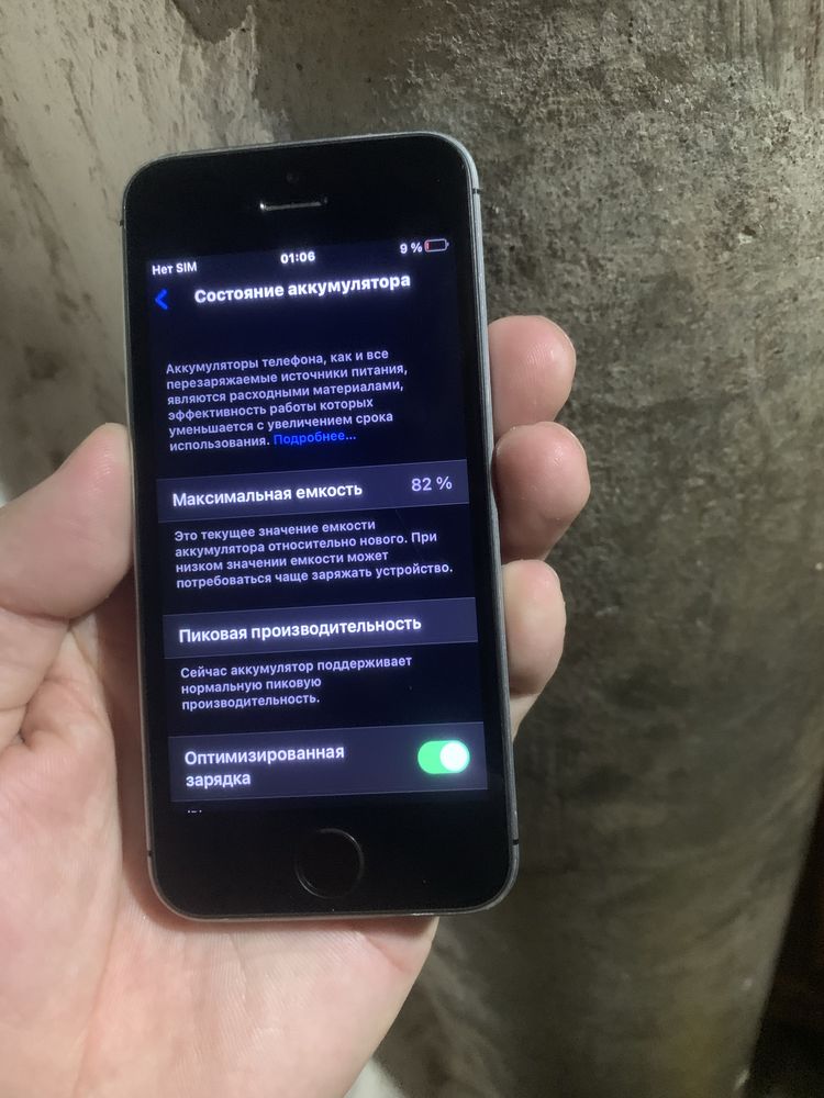 Iphone se1 sotiladi holati idial pamit 32 yomkist 82 aybi yoq