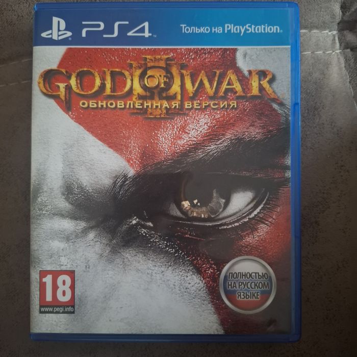 God of war 3 remastered