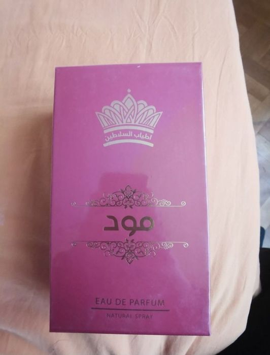 Apa de parfum arabesc pentru femei