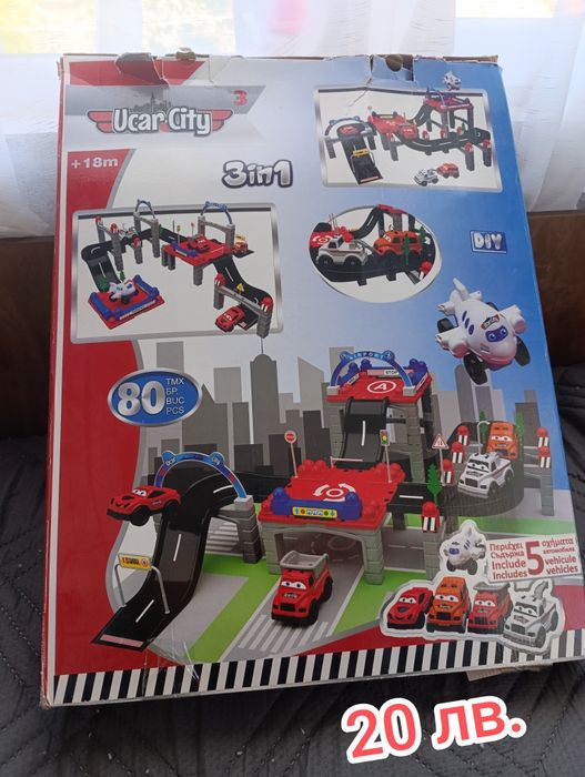 Детски играчки, писти, паркинг.