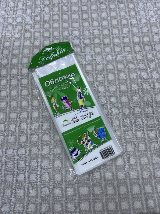 Обложка даптерге