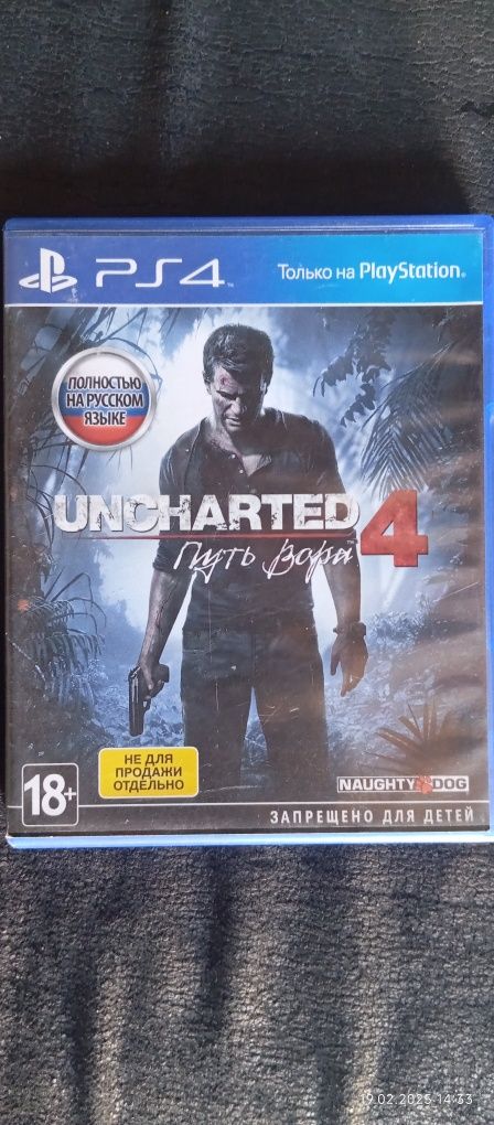Продам диск для playstation 4