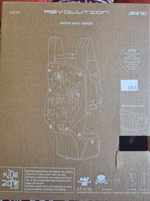 Раница за бебеносене