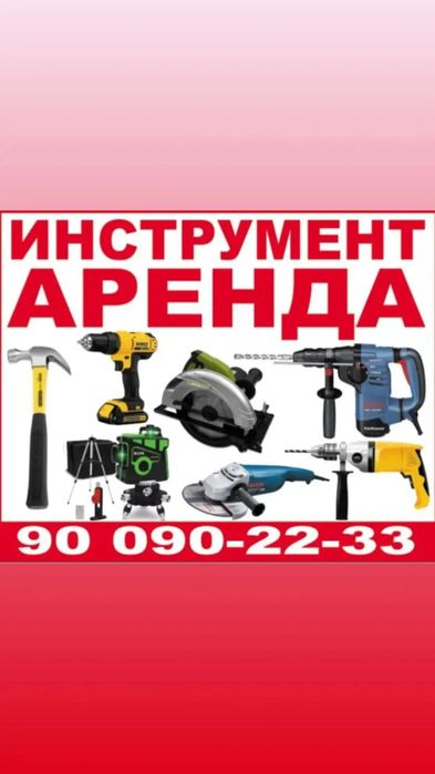 Arenda insturmend lesa qarita Periforator barg'orka ijaraga beriladi