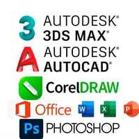 Автокад Установка программ Corel 3D Max Revit SketchUp PRO100 Office