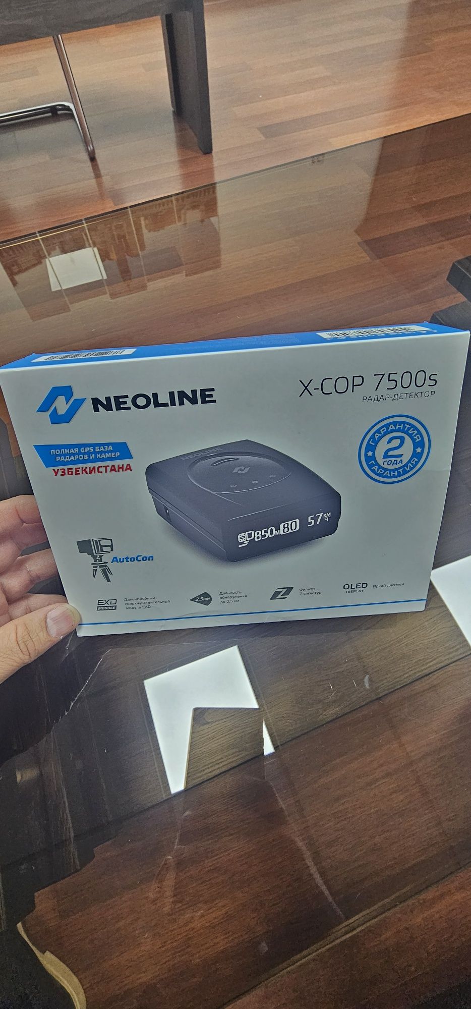 Neoline X-COP 7500s Радар - Детектор