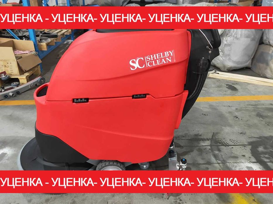 УЦЕНКА! Поломоечная машина Поломойка СО СКИДКОЙ Выгодно