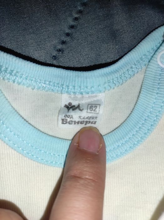 Лот ромпърчета за момче