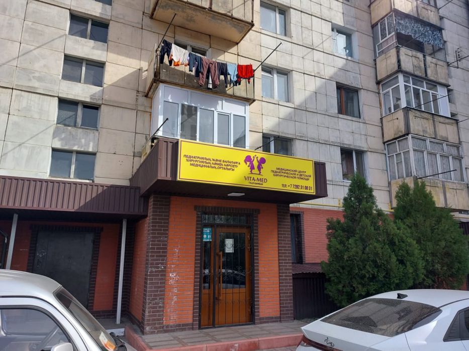 Помещение для офиса